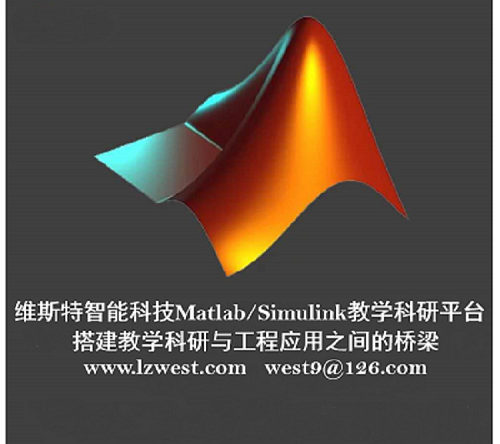 Matlab/Simulink教学科研平台,在线实时采集真实数据,同时输出控制执行